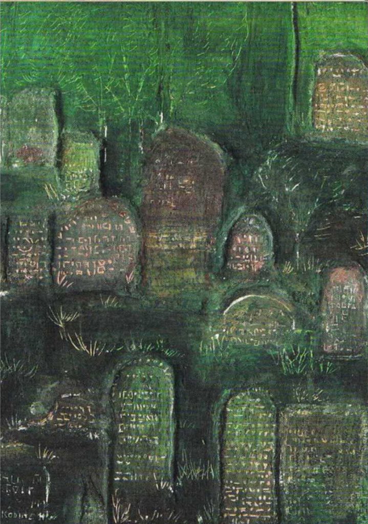 Judenfriedhof, Reliefbild